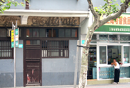 „Café Atlantic“ – schon seit Jahrzehnten geschlossen