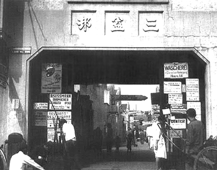 Straßenszene im alten Hongkew, heute Hongkou 
