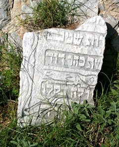 jüdischer friedhof thessaloniki grabstein