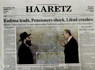 Haaretz - englische Ausgabe