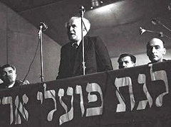 Ben Gurion bei der Proklamation Israels Foto: Mendelson Hugo