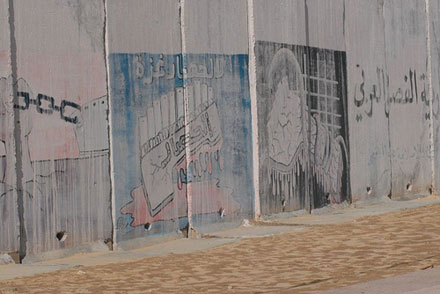 Mauer in Rafah