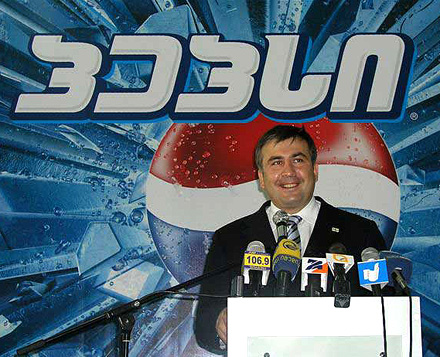 Saakaschwili vor Pepsi-Cola Reklame Einweihung einer Brausefabrik 2004